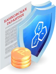 Реестр банковских гарантий в Подольске: прозрачность и надежность финансовых обязательств